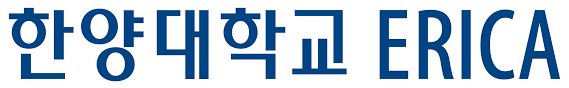 한양대학교 ERICA